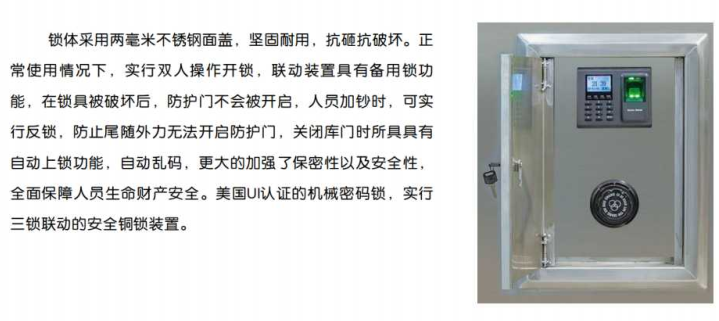 1741254772182885.jpg ATM防護(hù)門1.jpg