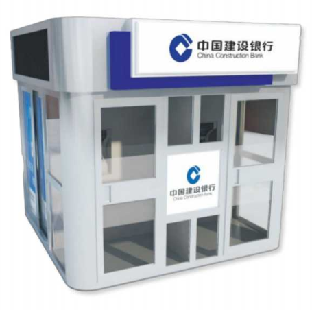 1741748938841873.jpg 多功能一體化自助銀亭1.jpg